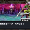 【モガマルと五つの種族】次回、最終回です。#98