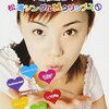 【時代を彩った歌姫】松浦亜弥「シングルMクリップス(1) [DVD]」は、今見ても色褪せない青春の輝き！