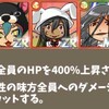 【別冊】紅蓮紺碧翠緑統一3冠デッキ　まさかマジ不要 その① 