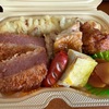 お弁当