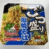 夏日のすき焼き！