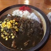 カレーライスが絶品の喫茶店を北海道でみつけたんです。