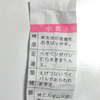 実は