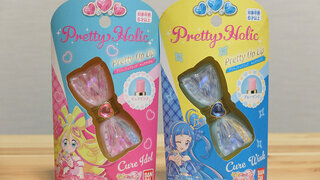 キミとアイドルプリキュア♪のキッズコスメ「Pretty Holic プリティアップリップ」を購入！