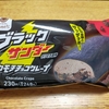 ファミリーマート限定　　ブラックサンダー　　ザクモチチョコクレープ