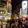 台湾出張記３：夜の台北をぶらぶら