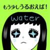 やや乾燥肌【LD】／25～34才（アラサー）