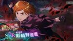 【簪が強いが･･･】SSR釘崎野薔薇（幻属性）の性能評価【無課金でも引くべき？】