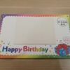 【DWE 】長女1歳の誕生日前にHAPPY BIRTHDAYカードが届きました。