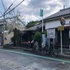 西新町観音堂・西新町