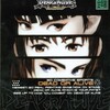 #930 『Sayonara』（稲葉和彦・細井誠／DEAD OR ALIVE／SS）