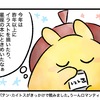 今年買ってよかったもの達(2024)