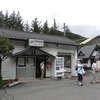 旧 川原湯温泉駅 2014年 大前～川原湯温泉～高崎