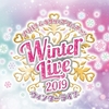 Pripara Friendship Tour 19 プロミス リズム パラダイス プリパラツアー19 2 9セットリスト 自分用 限界虚無オタク録