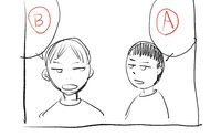 記事を見る