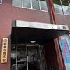 朝来市商工会（兵庫県）の個別相談会に対応