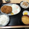 西川口の「あおき食堂」でジャンボメンチカツと目玉焼き定食を食べました🍳