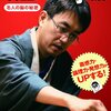 将棋初心者のあなたへ送る１冊！