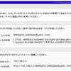 Yahoo Japan WEB ApiのOAuthのコレジャナイ感