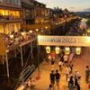 鴨川納涼2023