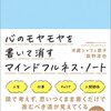 バリアフリーでない病院