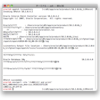 OPatch on Mac OS X Snow Leopard の出力が文字化けする