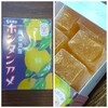 ボンタンアメ