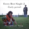 Every Best Single 2 ～Early period～ / Every Little Thing (2015 ハイレゾ 48/24)