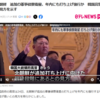 우주 개발의 비밀 (宇宙開発の秘密)