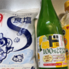 食品添加物：知ってしまったらもう気にしないではいられない