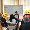 玖珠町立学びの多様化学校で子どもたちと哲学対話をしました。