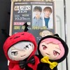 喫茶しーぷいへようこそ