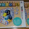 立体ピクロス２を買ってみた！！ - "Solid picross, 2" were bought! -