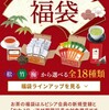 【LUPICIA】 | LUPICIA ONLINE STORE - 世界のお茶専門店 ルピシア ～紅茶・緑茶・烏龍茶・ハーブ～