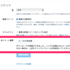 Python作業メモ: 残しておくとマズそうな自分のツイートをまとめて削除する（YouTubeリンク編）