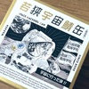 宇宙に行った味！！「若狭宇宙鯖缶」の巻