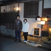 ２０１７年末　京都旅行　２０