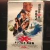 「再起動」…必要だった？：映画評「トリプルX：再起動」