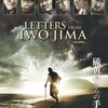 硫黄島からの手紙／LETTERS FROM IWO JIMA