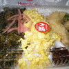  「ほっともっと」(市役所前店)の「高菜弁当」 ３８０円＋大盛５０円 (随時更新) #LocalGuides