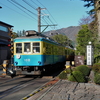 冬の開運！箱根旅  強羅編①『箱根登山電車～強羅花壇【懐石料理  花壇】』