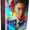 金田一少年の事件簿 Season1+2+3 (堂本剛、ともさかりえ、松本潤出演) DVD