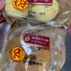 伊藤製パン:チョコバナナ蒸しパン・徳島県産なると金時さつまいもむしパン/メロンソーダ蒸しパン・チョコミント蒸しパン