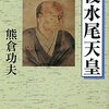 学問