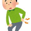 1年間続いた腰痛が一瞬で治った。結局〇〇するのが最適解だった件
