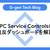 VPC Service Controlsの違反ダッシュボードを解説