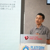 Platform Engineering Kaigi 2024 に参加しました