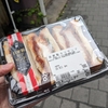 昼休みにスーパーのカツサンドを買って撮影する