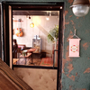 Retreat cafe げんまい / 札幌市中央区南3条西6丁目 長栄ビル 3F