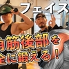 「▶筋トレの奨め💪🔥35 GENT FitnessのYouTuberを紹介するぜ」